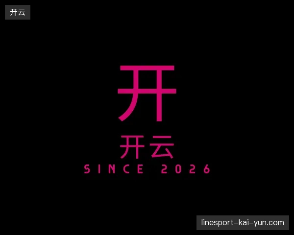 探访开云官方网站