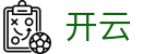 开云(中国) · KAIYUN移动端登录入口